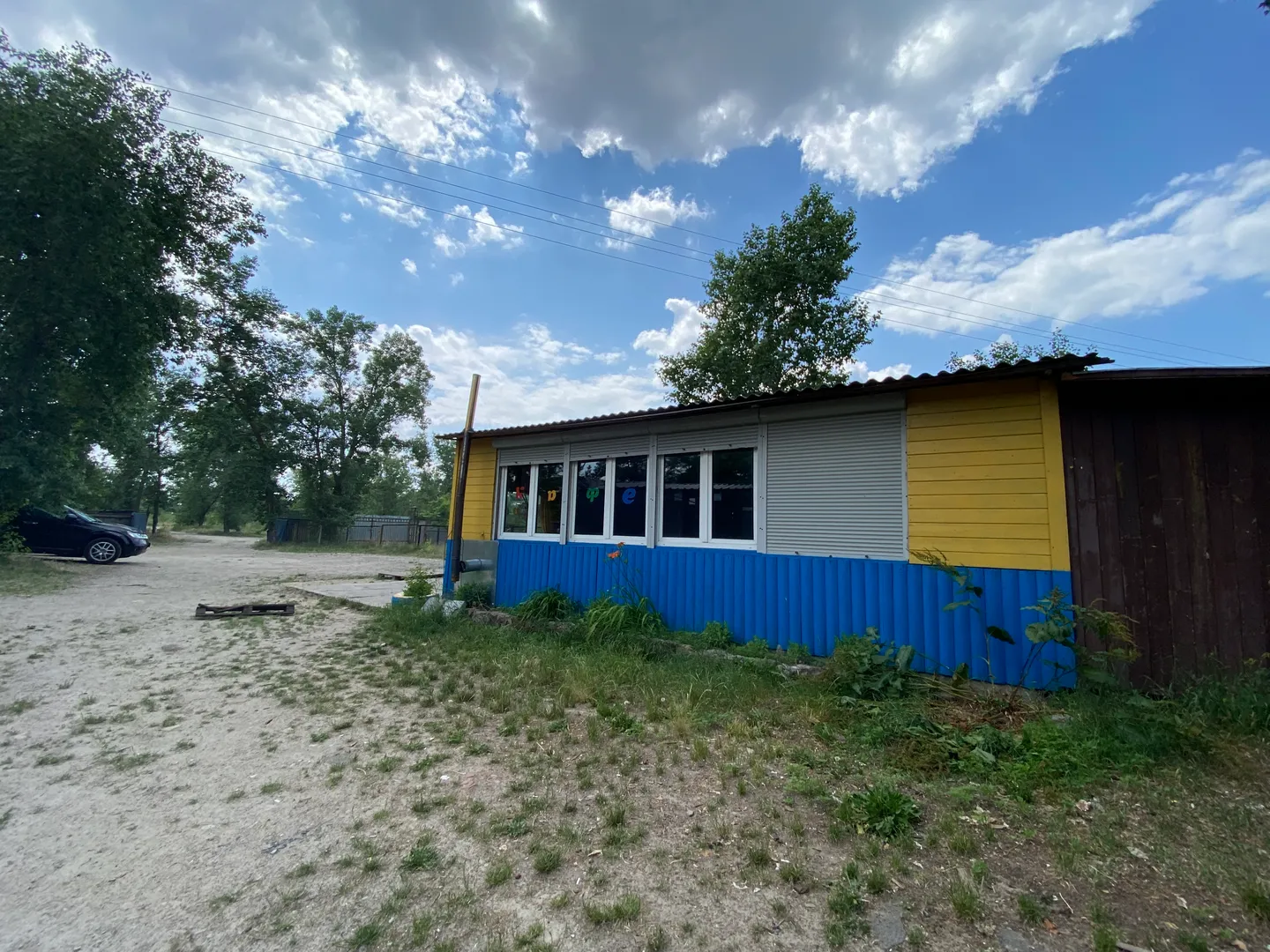 Комплекс ЗРУБ