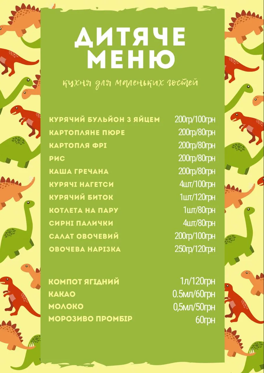 Комплекс ЗРУБ